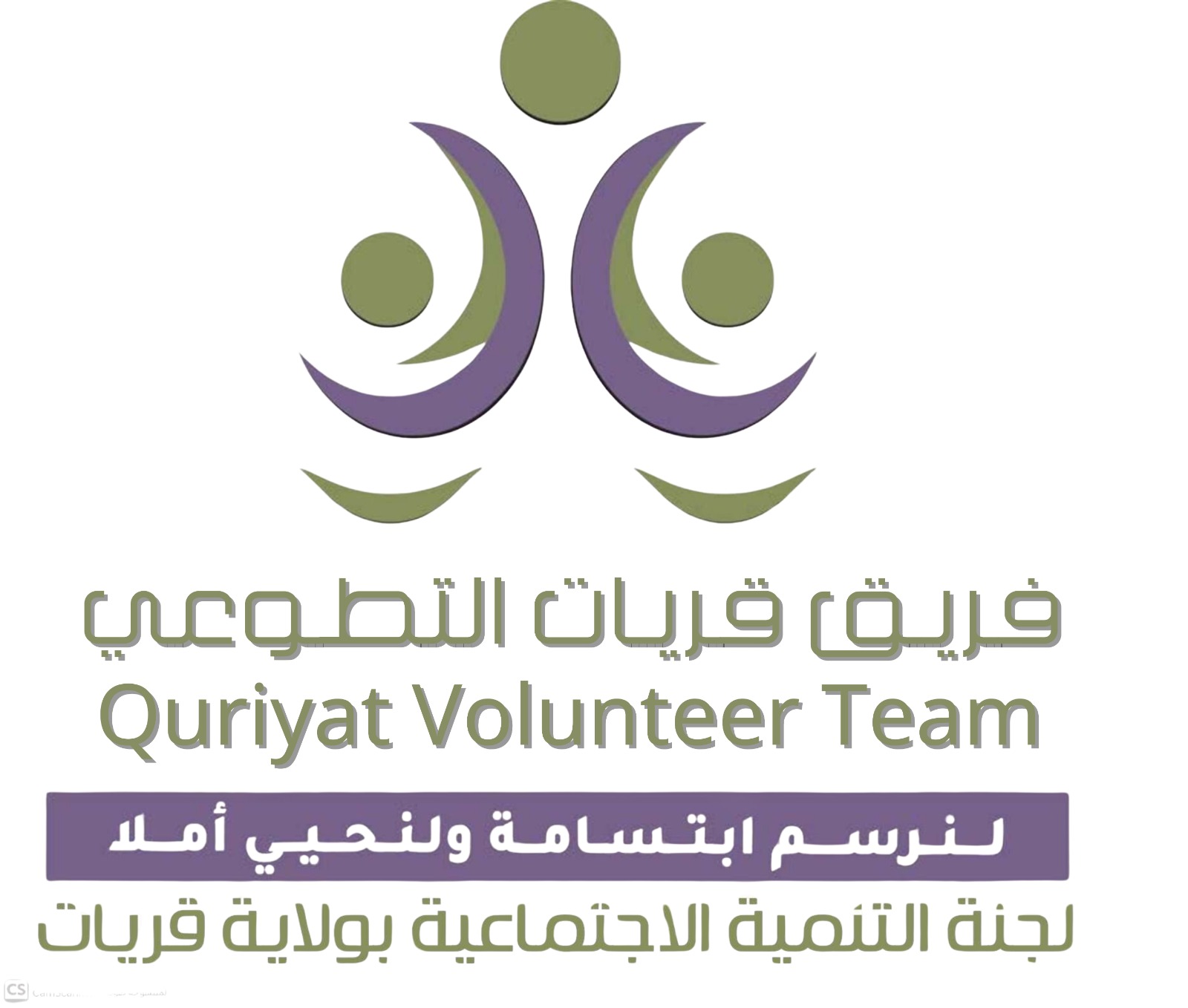 Urgent Humanitarian Case
